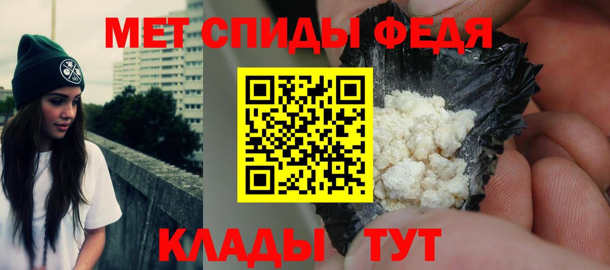 Amphetamine Premium Борисоглебск