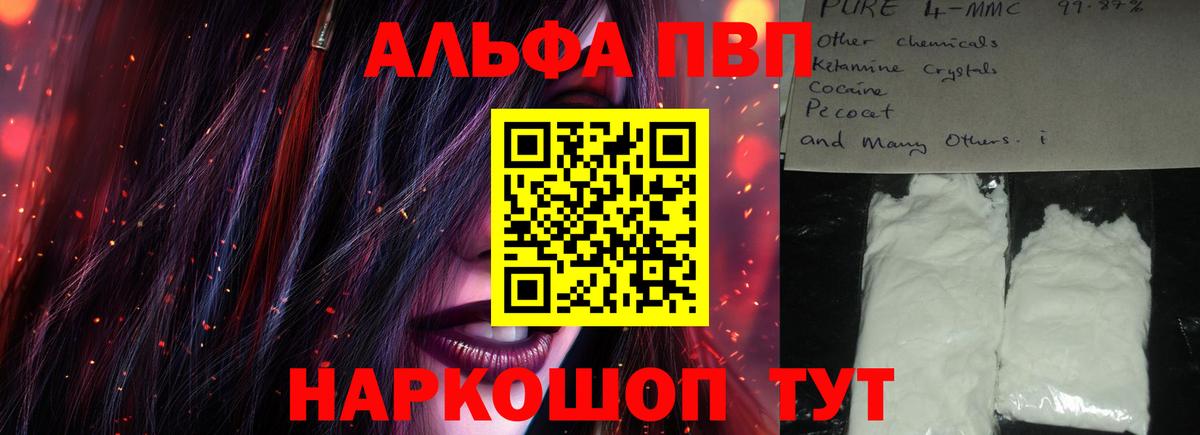 Бошки Шишки Борисоглебск