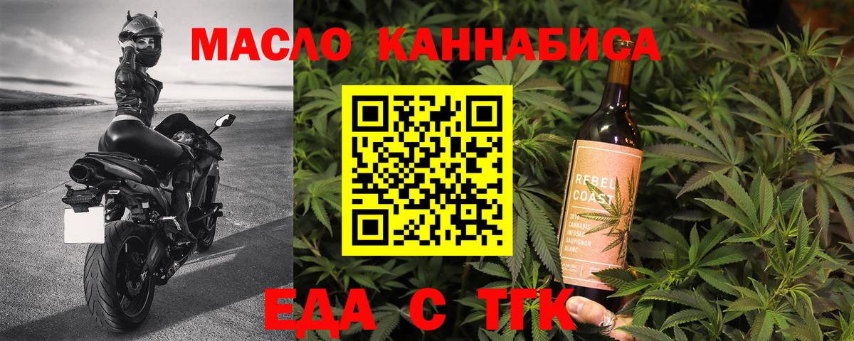 A-PVP СК   Борисоглебск  Меф МЯУ МЯУ кристаллы  Вейп ТГК  ГАШ  МДМА  Вход с VPN 