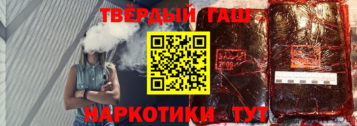Борисоглебск  купить  сайты  ГАШИШ  Вход с VPN  ГАШ AMNESIA HAZE 