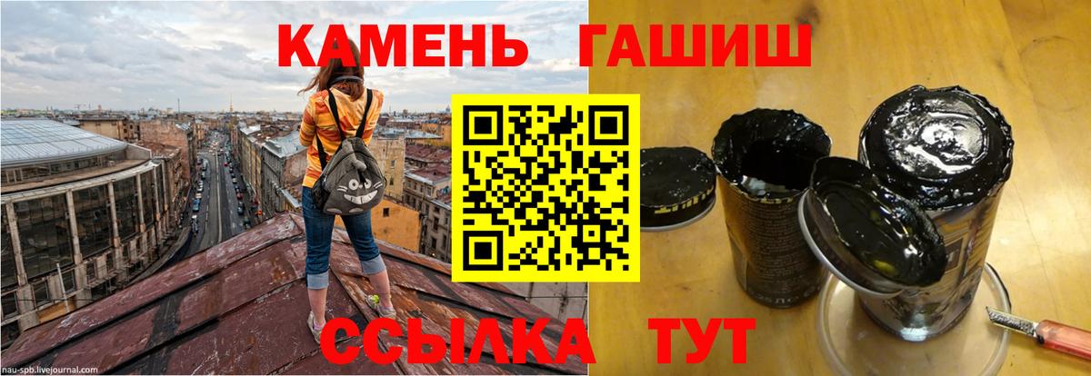 ГАШИШ Ice-O-Lator Борисоглебск