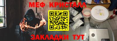 первитин Вязьма