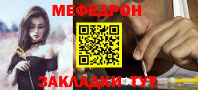 первитин Вязьма