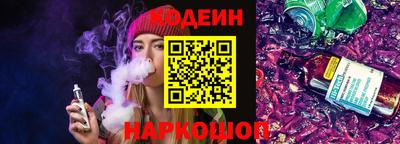 первитин Вязьма