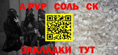 МДПВ Вышний Волочёк