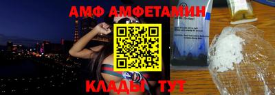 первитин Вязьма