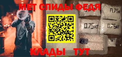 первитин Вязьма