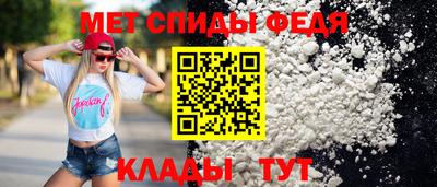 первитин Вязьма