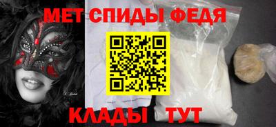 первитин Вязьма