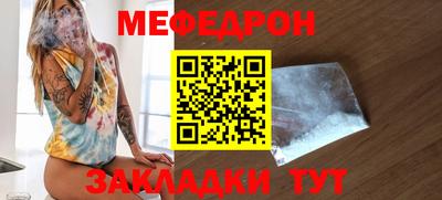 первитин Вязьма
