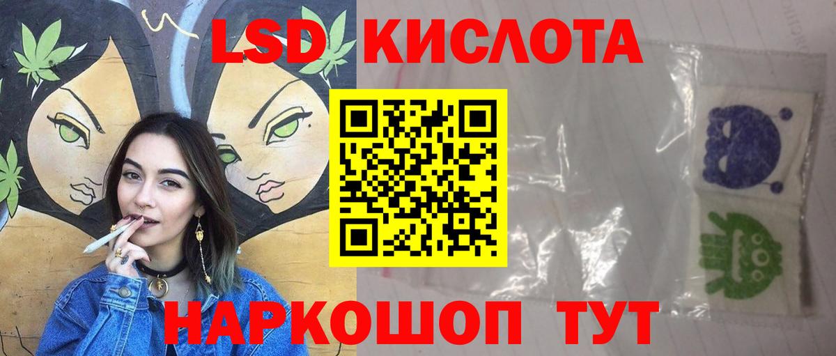 Борисоглебск  Лсд 25 экстази кислота  ссылка на мегу ссылки  Вход с VPN  LSD-25 экстази кислота  ЛСД экстази 