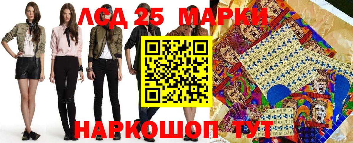 Борисоглебск  что такое   Вход с VPN  Марки 25I-NBOMe  Марки N-bome 1500мкг  Марки N-bome 1500мкг 