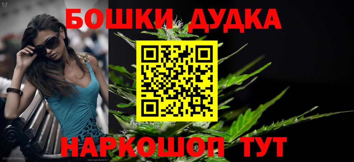 Бошки марихуана Amnesia Борисоглебск